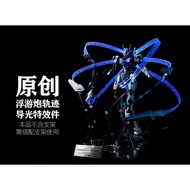 Yanaheim GUNDAM Mercury's Witch 1/100 Wind Spirit AERIAL Dedicated Floating Cannon Light Set KOSMOS