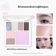 3CE | พาเลทตาและแก้มสีม่วงควันบุหรี่หลายฟังก์ชัน
