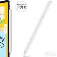 Ốp Lưng Bảo Vệ Siêu Mỏng Trong Suốt Cho Apple Pencil pro 2 3 iPad pro Air Phụ Kiện Kỹ Thuật Số Cầm T