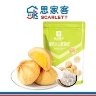 Scarlett 思家客 BESTORE Coconut Milk Volcano Soft Cookies 良品铺子 椰奶火山软曲奇 100g