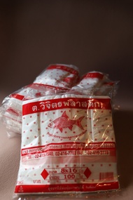 ็HDPE ถุงใส่อาหาร  ถุงหูหิ้ว  ถุงบาง  ถุงพลาสติก