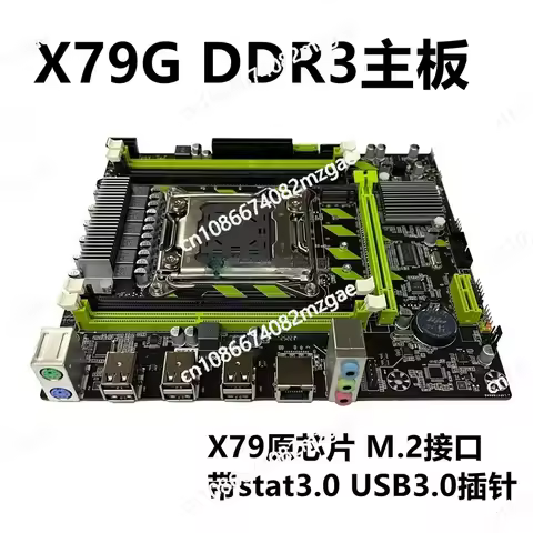New X79G desktop computer main board DDR3 memory CPU game set E5 2630 2650 2660v2