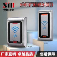 Metal Code Reader ic