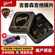 Gibson Gibson Electric Guitar Quick Play pick Finger Play pick Acoustic Acoustic Guitar Playing Sing