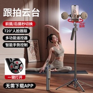 Smart AI Gimbal Selfie Stick Tripod Face Tracking Handy Tool Automatic Follow-up 360 Degree Rotating