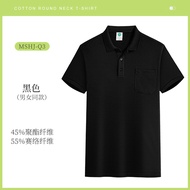 Áo Thun Polo Túi Mùa Hè Áo Thun Công Sở in Logo Công Ty Cho Nam Và Nữ Áo Thun Cotton Polyester Thườn