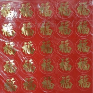 Buruan Buy Bedsheet 93; Stc02 - Mini Stickers 100pcs Patch Fu Hoki Red Chinese New Year - Small Contents 25pcs