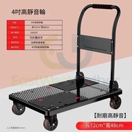 家用搬運拉貨手推車 4寸/5寸靜音輪/橡膠輪-雙鋼樑加固【375-1100公斤】折疊輕便拖車 手拉車 購物車 Shopping Cart#Trolley#Activity storage cart T