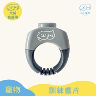 Pet Decompression Training Dog Training Clicker Training