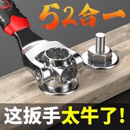Multifunctional 52-in-1 Socket Dog Bones Eight-in-1 360 Rotating Set Universal Wrench Multi-Specific