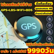 GPS ติดตามรถ การดูดซับแม่เหล็กที่แข็งแกร่ง ใช้งานต่อเนื่องได้9999 วัน ติดตามตำแหน่งแบบเรียลไทม์ แบตเ