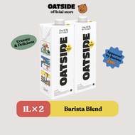OATSIDE Oat Milk Barista Blend 1L (2pcs) | Susu Oat