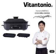 Vitantonio 大V 多功能電烤盤