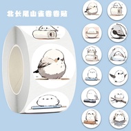 500 Stickers North Long-Tailed Tits Stickers Cute Cute Cute Fat Bird Little Fat Chuchu Merchandise i