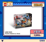 LEGO Super Heroes Marvel 76278 Rockets Warbird vs. Ronan (290 Pieces)