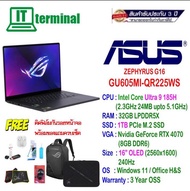 NOTEBOOK (โน้ตบุ๊ค) ASUS ROG ZEPHYRUS G16 GU605MI-QR225WS