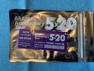 ARASHI 嵐 5x20 2019會場限定 松本潤 福岡