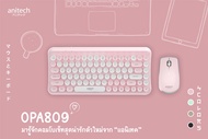 Anitech Wireless Keyboard & Mouse Combo ชุดคีย์บอร์ดและเมาส์ไร้สาย รุ่น OPA809