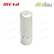 Mosa Aluminum Gas Pipe Ø 2.5 x 7.5 Cm. Use With Moza Brand Whipping Cream Cylinders Only.