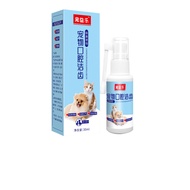 Dog Dental Calculus Remover Teddy Dog Remove Bad Breath Tooth Cleaner Soften Pet Oral Spray Deodoran