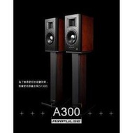 {音悅音響} AIRPULSE A300 主動式喇叭 藍牙 鋁質高音振膜