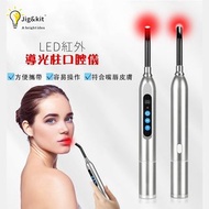 杰克-led紅光治療儀丨近紅外線理療器丨手持紅光治療筆丨口腔紅外理療儀 （4102）