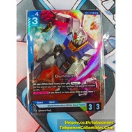 Gundam Card Game Eng GD01-001 LR RX-78-2