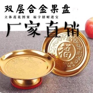 Alloy Offering Plate Tribute Plate Offering Fruit Plate Worship Fruit Plate High Stand Offering Plat