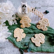 【Ta&amp;S】 骷髏人餅乾 Skeleton Cookies  § 萬聖節§ 5入單裝／10入盒裝 造型餅乾 壓模餅乾