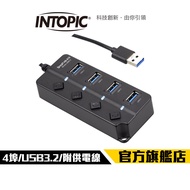 [Intopic] HB-610 USB 3.2 High Speed HUB