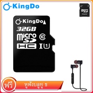 เมมโมรี่การ์ด Kingdo Micro SD card Memory Card 128GB 64GB 32GB กล้อง/ โทรศัพท์มือถือ (100%ของแท้) +อะแดปเตอร์ ฟรีชุดหูฟังบลูทูธ