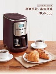 (送禮、自用現貨限量特惠)Panasonic國際牌 4人份研磨咖啡機NC-R600  公司貨保固一年