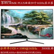 ▩☈Internet cafe computer monitor AOC 32-inch 34 LCD 27 desktop IPS screen HDMI surface DP HD 2K
