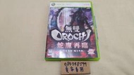 XBOX360 X360 無雙 蛇魔 蛇魔再臨 OROCHI 魔王再臨 亞版 日文版 二手良品 近無刮