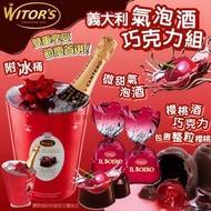 義大利Witor's氣泡酒巧克力組