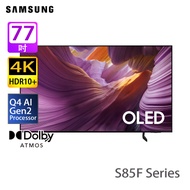 SAMSUNG 三星 QA77S85FAEXZK S85F系列 77吋 4K OLED Vision AI 智能電視 2025年AI電視