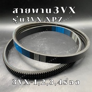 Belt 3vx/XPZ 1 Groove 2 Grooves 3 4 No. 3vx355 V-Belts 3vx/XPZ Machinery Good Quality Industrial Gra