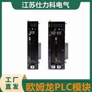 Modul unit keluaran PLC Omron CJ1W-OC201 CJ1W-OC211 CJ1W-OD201