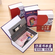 Drop-shipping safe, piggy bank, mini storage box, safe, craft item, book, password key box, safe JOW