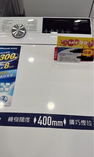 樂信牌 變頻頂揭式洗衣機 (8公斤) RW-AH813