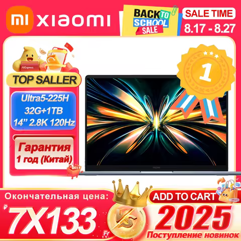 REDMI Book Pro 14 2025 Ultra5-225H/Ultra7-255H 16GB/32GB +1TB 14inch 2.8K 120Hz