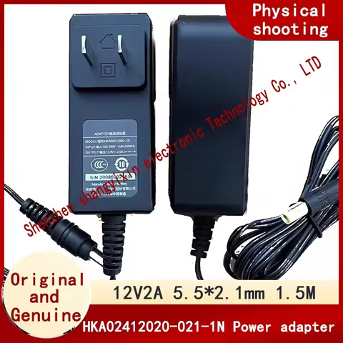 HKA02412020-021-1N 12V2A power adapter routing set top box camera charging cable