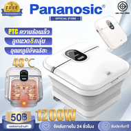 ของแท้100%👍 เครื่องแช่เท้า 1200W ลูกนวด 8 กลุ่ม PTC ความร้อนเร็ว อุณหภูมิอัจฉริยะ กันน้ำปุ่มเดียว พับเก็บ 1 วินาที อ่างสปาเท้า อ่างแช่เท้า เครืองแช่เท้า เครื่องสปาเท้า เครื่องนวดเท้า