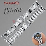 สายนาฬิกา22มม. สำหรับ Casio MDV107-1A MDV106-1A, สายนาฬิกาข้อมือเหล็กสายนาฬิกาโลหะดำน้ำเปลี่ยนสำหรับ