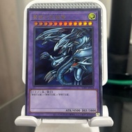 YUGIOH Card - OCG - Blue-Eyes Ultimate Dragon - TDPP-JP018 - Ultra Rare - Fusion Monster