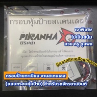 License Plate Frame Stainless Steel Work (Frame Cover) For Motorcycles Piranha