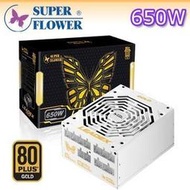 [全新]振華LEADEX 650W 750W 850W電源80plus金牌@台南可面交@五年保全模组化CPU雙8pin