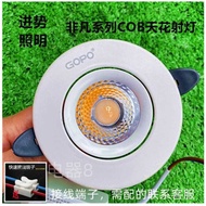 GOPO Progressive Downlight Spotlight Anti-Glare cob Ceiling Spotlight Embedded Wall Washing Light Ad