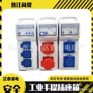 Chint Leakage Protection Temporary Portable Socket Box Mobile Small Electrical Box Construction Site