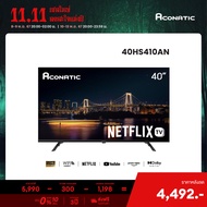 Aconatic ทีวี 40 นิ้ว LED FHD Netflix TV รุ่น 40HS410AN Smart TV (Netflix v5.3) สมาร์ททีวี (รับประกั